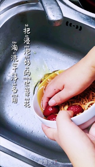 虫草花老鸭汤的做法步骤：4