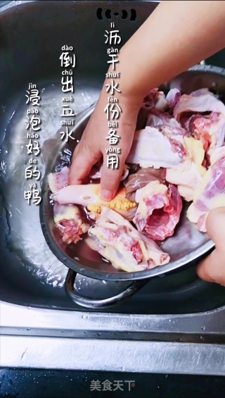 虫草花老鸭汤的做法步骤：5