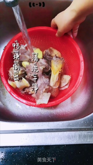 虫草花老鸭汤的做法步骤：9