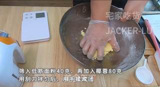 双色椰蓉小球，制作简单，甜而不腻、浓浓椰香，一口一个停不下来。的做法步骤：5