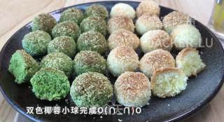 双色椰蓉小球，制作简单，甜而不腻、浓浓椰香，一口一个停不下来。的做法步骤：9