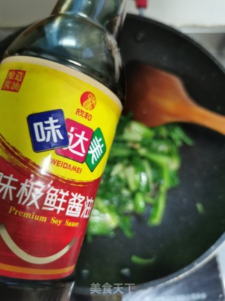 蒜炒莴苣叶的做法步骤：5