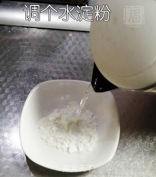 胡萝卜包子馅的做法步骤：4