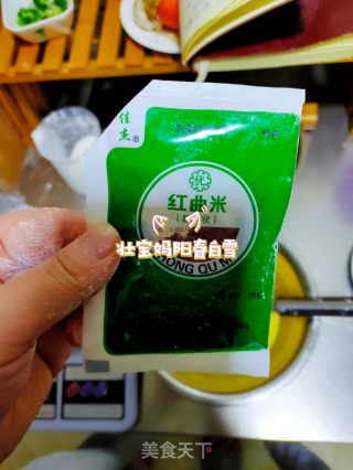 红丝绒戚风蛋糕！6寸戚风蛋糕胚！ 无泡打粉改良剂！在家轻松做出高颜值蓬松细腻的蛋糕的做法步骤：3
