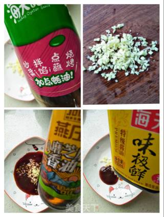 煎面包茄子加蘸料的做法步骤：3