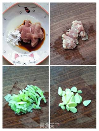 花菜里脊炒甜豆的做法步骤：3