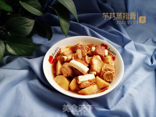 芋艿蒸排骨的做法步骤：9
