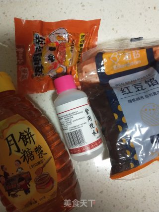 中秋月饼的做法步骤：1