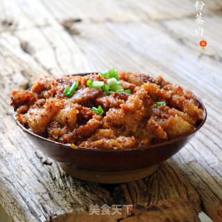 粉蒸肉的做法步骤：15