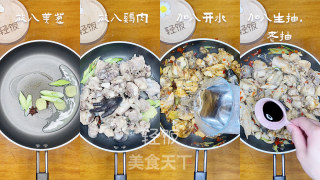 鸡肉时蔬煲丨呼朋唤友来开吃吧！的做法步骤：3
