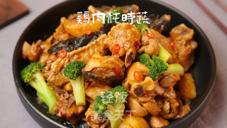 鸡肉时蔬煲丨呼朋唤友来开吃吧！的做法步骤：5