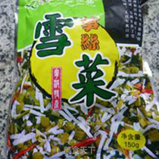 笋丝雪菜烧芋艿的做法步骤：2