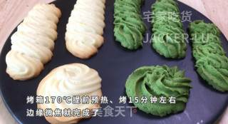 双色黄油饼干，入口有韧性，香味四溢，越嚼味道越好，百吃不厌。的做法步骤：8