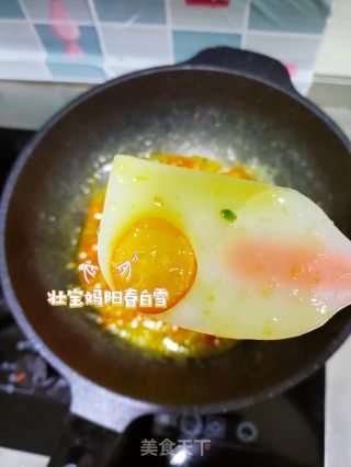 化痰止咳❗️冰糖金桔酱（亲测有效????）家中常备的做法步骤：7