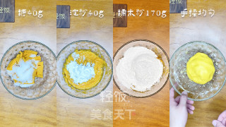 仿真南瓜饼丨好看又美味的做法步骤：3