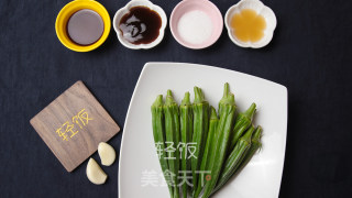 蚝油秋葵丨好吃又健康，为身体保驾护航！！！的做法步骤：1