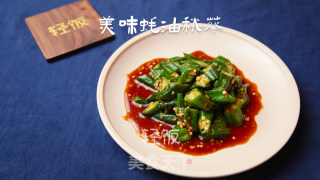 蚝油秋葵丨好吃又健康，为身体保驾护航！！！的做法步骤：6