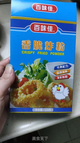 夹炸茄盒的做法步骤：5