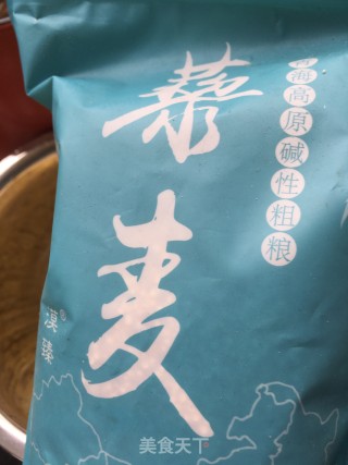 黎麦小米饭的做法步骤：2