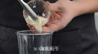 生打椰椰的做法步骤：7