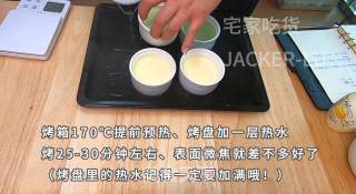 超简单法式布丁，入口嫩滑，味道浓厚香醇，孩子都说好吃！的做法步骤：8