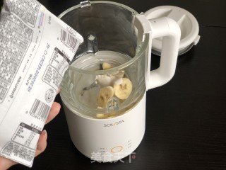 香蕉牛奶的做法步骤：4