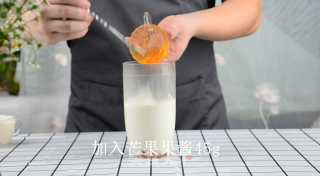 芒果生椰乳的做法的做法步骤：5