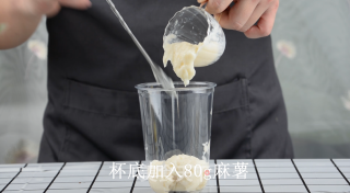 芒果生椰乳的做法的做法步骤：7