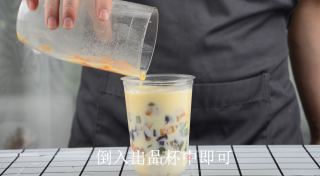 芒果生椰乳的做法的做法步骤：9