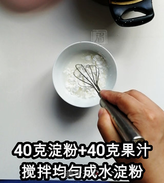 土耳其果汁软糖的做法步骤：3
