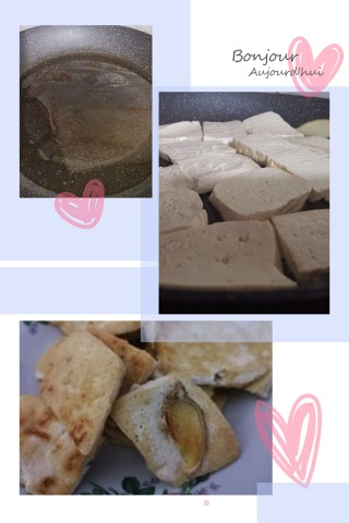 茄汁焖豆腐的做法步骤：2