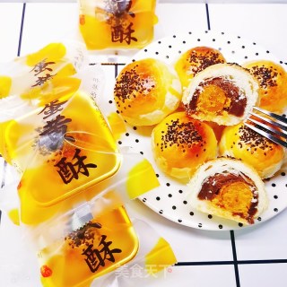 蛋黄酥的做法步骤：32