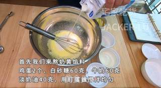 冰皮月饼-仿和菓子造型的做法步骤：1