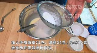 冰皮月饼-仿和菓子造型的做法步骤：2