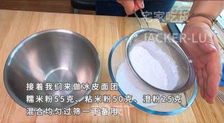 冰皮月饼-仿和菓子造型的做法步骤：5