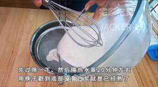 冰皮月饼-仿和菓子造型的做法步骤：8