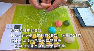 冰皮月饼-仿和菓子造型的做法步骤：12