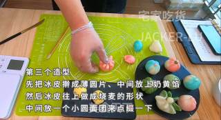 冰皮月饼-仿和菓子造型的做法步骤：15
