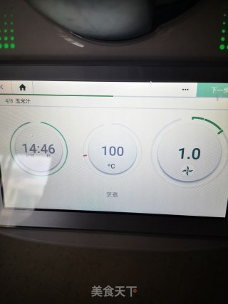 苹果玉米汁的做法步骤：4