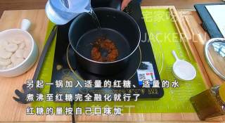 桂花红糖糯米团子，口感糯叽叽，淡淡桂花香，让人食欲大开。的做法步骤：5