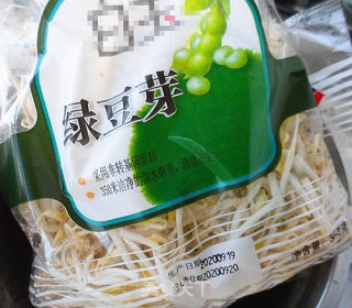 清炒绿豆芽的做法步骤：1