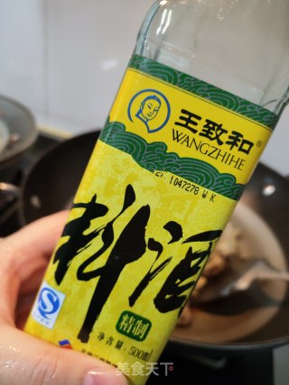 鲜辣豉香美贝的做法步骤：7