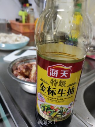 香芋豆豉蒸排骨的做法步骤：4