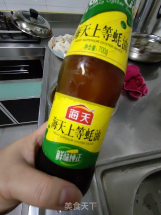 香芋豆豉蒸排骨的做法步骤：5