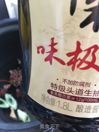 卤驴肉筋的做法步骤：9