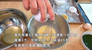 超简单糯米蛋糕，不粘牙的网红美食，软萌糯糯哒，像云朵一样。的做法步骤：2