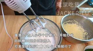 超简单糯米蛋糕，不粘牙的网红美食，软萌糯糯哒，像云朵一样。的做法步骤：5