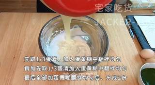 超简单糯米蛋糕，不粘牙的网红美食，软萌糯糯哒，像云朵一样。的做法步骤：7