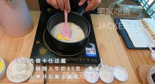 网红半熟芝士，浓郁香醇、口感细腻、入口即化，芝士味浓郁，让人无法拒绝的美味。的做法步骤：2