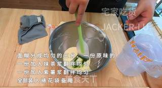 网红半熟芝士，浓郁香醇、口感细腻、入口即化，芝士味浓郁，让人无法拒绝的美味。的做法步骤：11